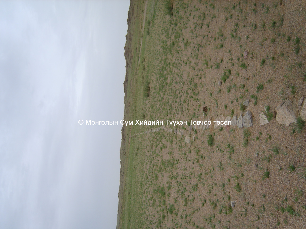 Саран хөөврийн хурлын туурь, хашааны суурь 